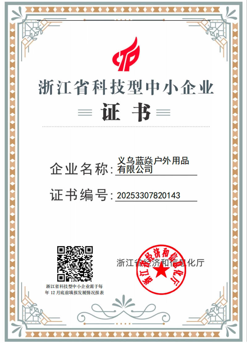 Relevant Qualification Certificates